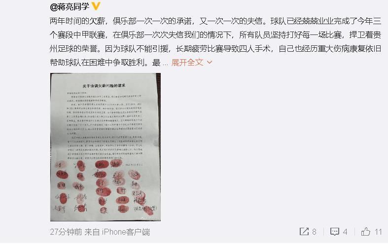 就目前的情况而言，斯图加特租借努贝尔的协议中没有买断选项，如果想永久留下努贝尔，斯图加特可能需要花费大约800万欧元的费用，并承担他的薪水（预计将达到数百万欧元），这对斯图加特来说太昂贵了。